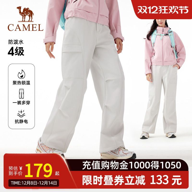 Camel骆驼女装休闲裤加绒保暖2025秋冬新款户外软壳裤防泼水裤子