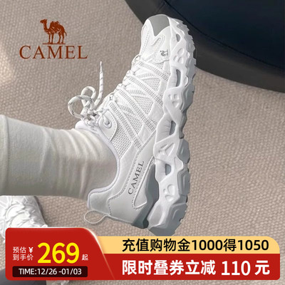 【王俊凯同款】Camel骆驼青岩25年春登山鞋女透气户外运动徒步鞋