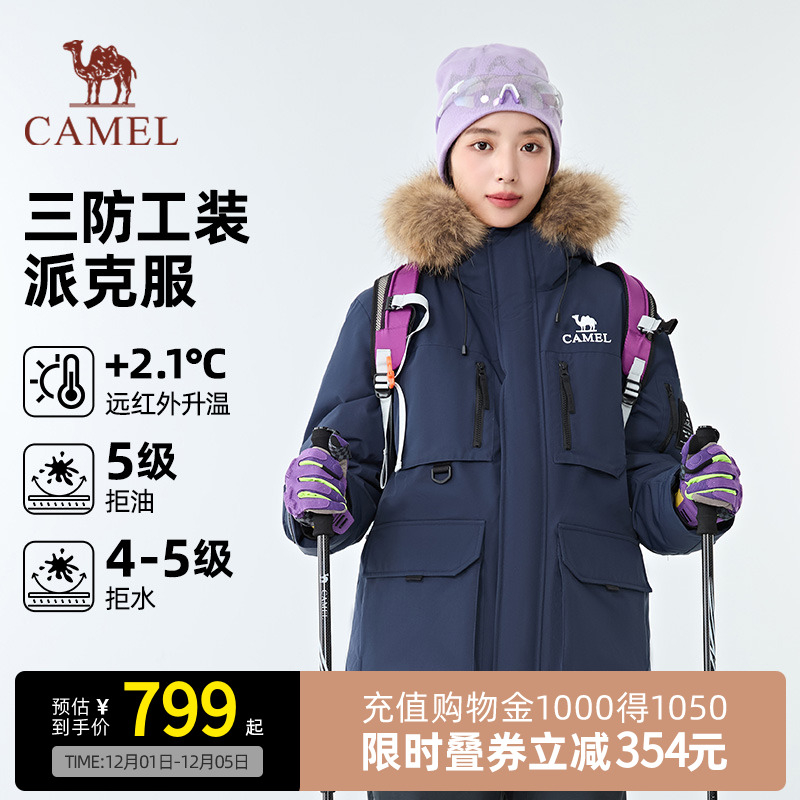 【骆驼1930派克羽绒服】户外派克服保暖加厚中长款时尚情侣外套