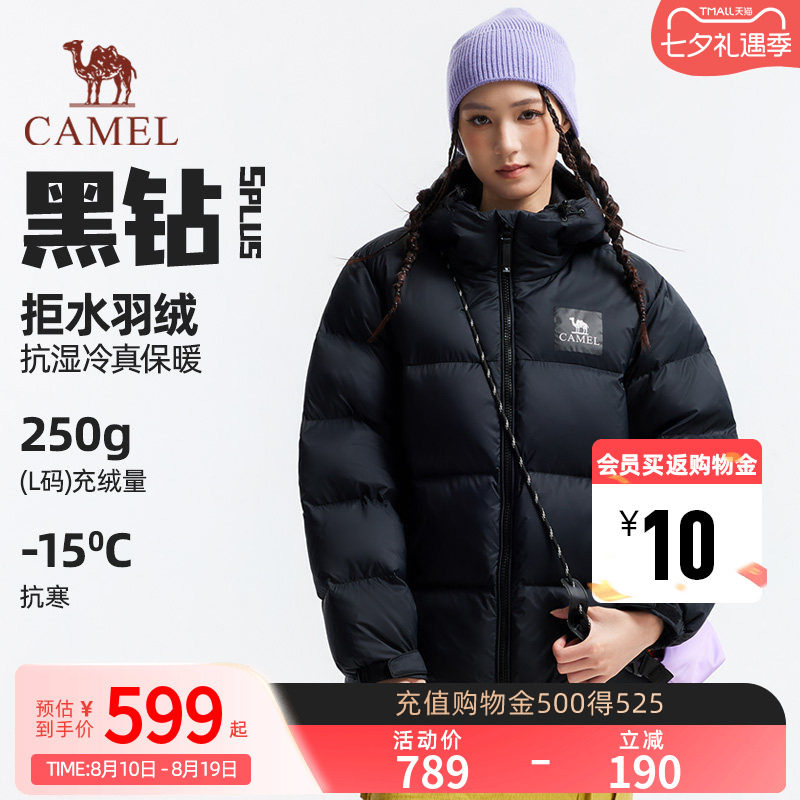 Camel骆驼时尚连帽连帽羽绒服