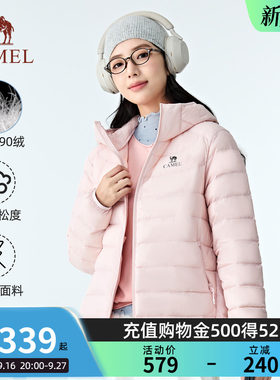 【骆驼轻羽】骆驼轻薄羽绒服秋冬新款时尚百搭外套流光风男女7007