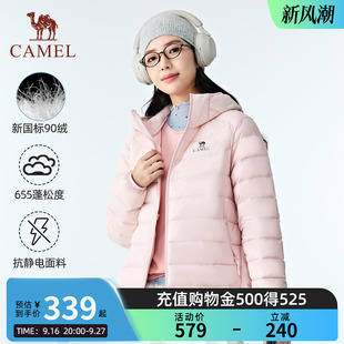 【骆驼轻羽】骆驼轻薄排骨羽绒服26秋冬百搭外套流光风男女7007
