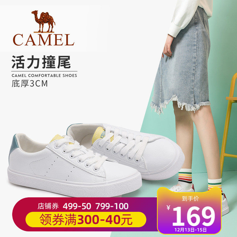 【非卖品】户外休闲鞋女2020夏季新款小白鞋时尚潮流百搭低帮板鞋