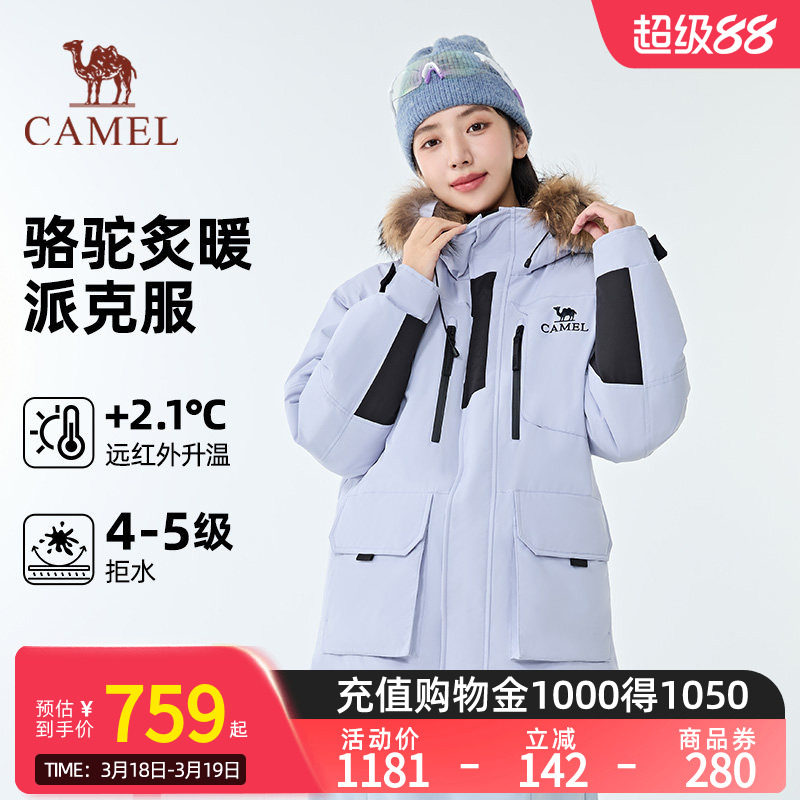 CAMEL骆驼炙暖暖绒系列工装派克服防风保暖耐磨羽绒服男女同款
