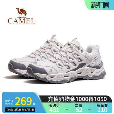 Camel骆驼女鞋春夏新款户外运动鞋女百搭舒适厚底耐磨徒步登山鞋