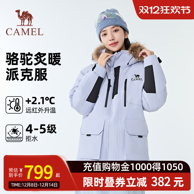 CAMEL骆驼炙暖暖绒系列工装派克服防风保暖耐磨羽绒服男女同款