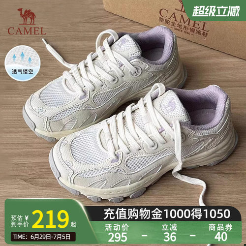 骆驼漫游复古休闲增高运动鞋