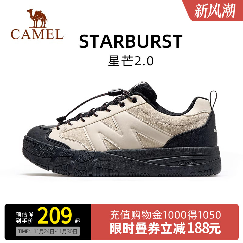Camel骆驼星芒2.0运动鞋女2025秋新款鞋子女鞋百搭休闲板鞋情侣款