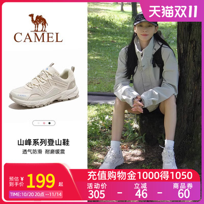 【腾龙】Camel骆驼徒步鞋春夏季登山鞋女防滑轻便专业户外运动鞋