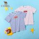 非卖品 时尚 小童装 儿童圆领短袖 T恤2020夏装 百搭条纹短袖 中大
