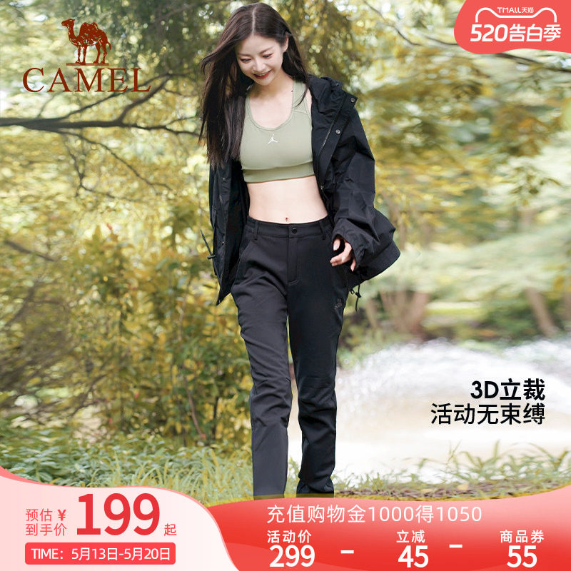 Camel骆驼冲锋软壳裤女春季防风防水加绒登山裤男运动弹力裤子