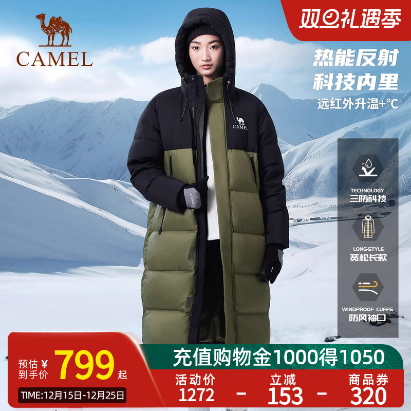 【三防体】Camel骆驼户外羽绒服冬新款男女同款中长款宽松面包服