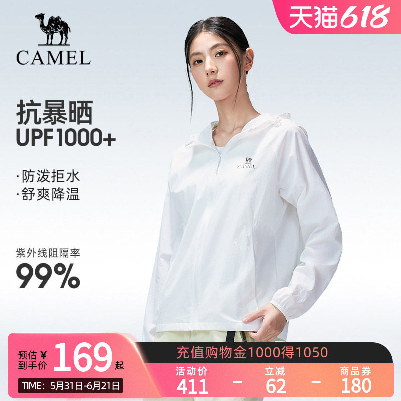 骆驼户外原纱防晒衣2026夏季新款女款upf1000凉感防泼水运动外套