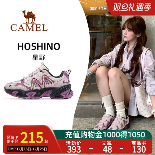 Camel骆驼星野运动鞋2025秋季新款透气男鞋厚底增高老爹鞋休闲鞋