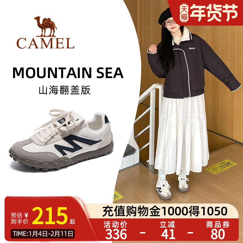 骆驼山海翻盖版女款运动鞋2025春夏新款休闲鞋女鞋复古德训鞋板鞋,女鞋,休闲板鞋,淘宝优惠券,粉丝福利购,淘宝优惠卷
