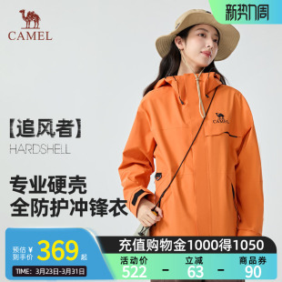 Camel骆驼三合一抓绒内胆户外冲锋衣防风保暖防水外套 追风者