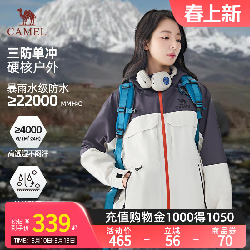 ���貨��Camel����Ůװ�������´����¿�����굥���ɽ������ 246.75Ԫ