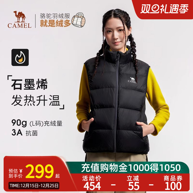 Camel骆驼女装羽绒马甲2025冬季新款90鸭绒时尚保暖立领马