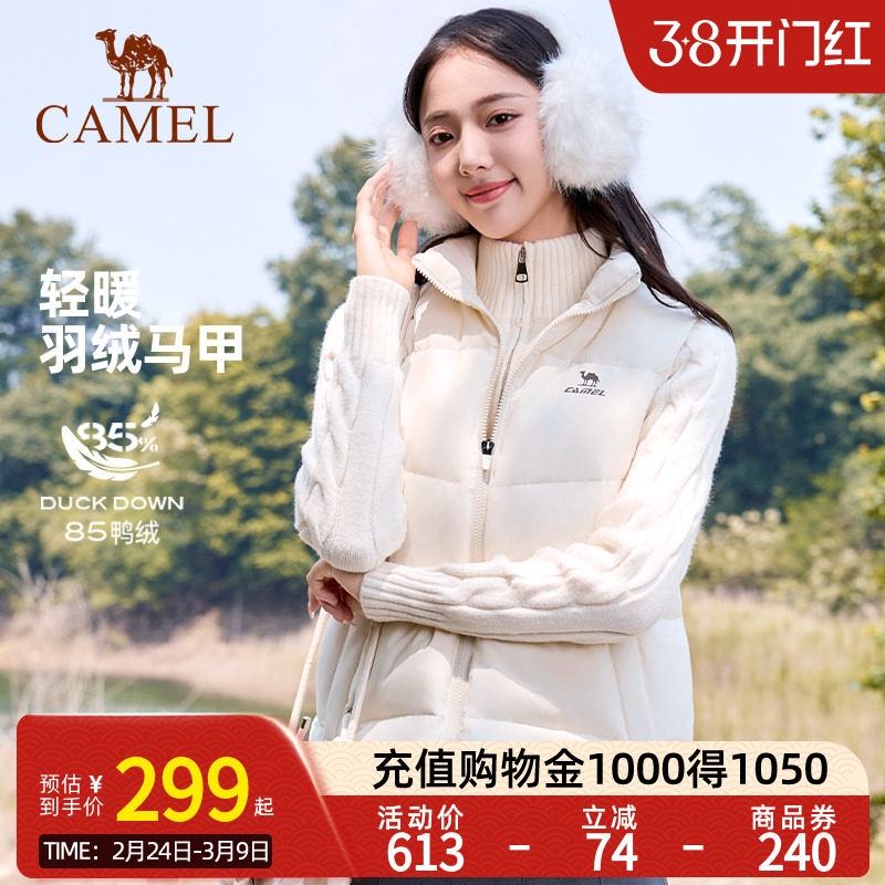 骆驼羽绒服马甲女装2025秋冬季保暖白色短款羽绒内胆马甲休闲外套