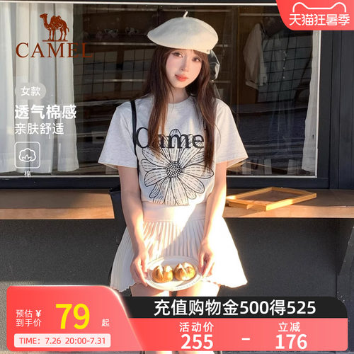 骆驼冰皮T神小雏菊T恤短袖2026夏季新款棉感宽松休闲韩系圆领上衣