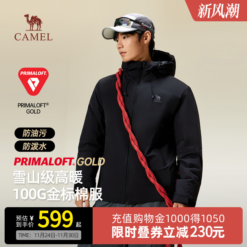 骆驼P棉棉服男秋冬新款抗湿冷打底棉袄轻量运动跑步健身棉衣外套