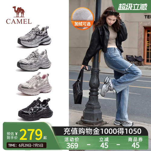 骆驼女鞋银月老爹鞋春季情侣厚底增高鞋舒适休闲鞋女款复古运动鞋