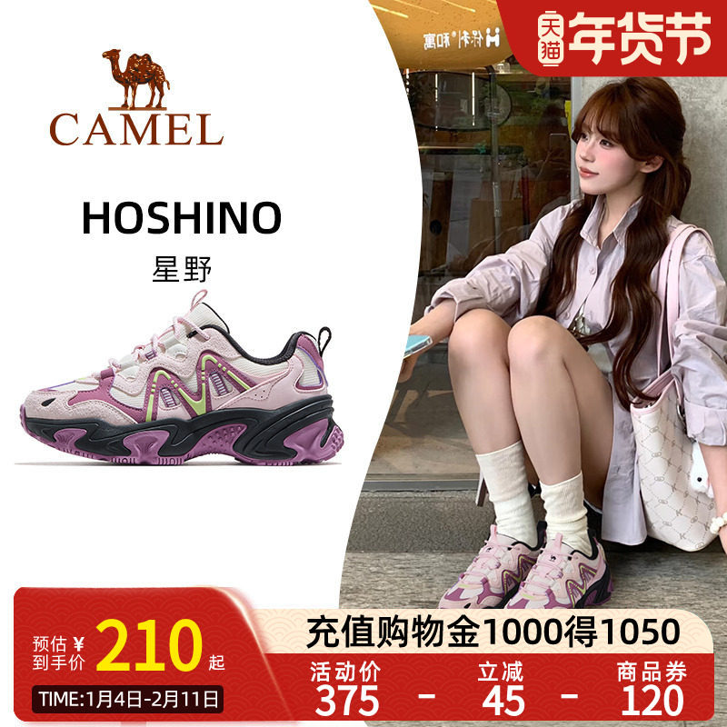 Camel骆驼星野运动鞋2025秋季新款透气男鞋厚底增高老爹鞋休闲鞋