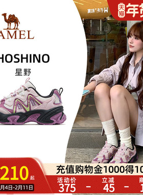 Camel骆驼星野运动鞋2025秋季新款透气男鞋厚底增高老爹鞋休闲鞋