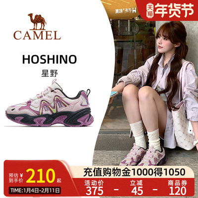 Camel骆驼星野运动鞋2025秋季新款透气男鞋厚底增高老爹鞋休闲鞋