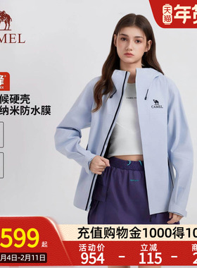 骆驼凯甲硬壳冲锋衣女威锋MICR0TOP-TEX防水透汽外套户外登山服装