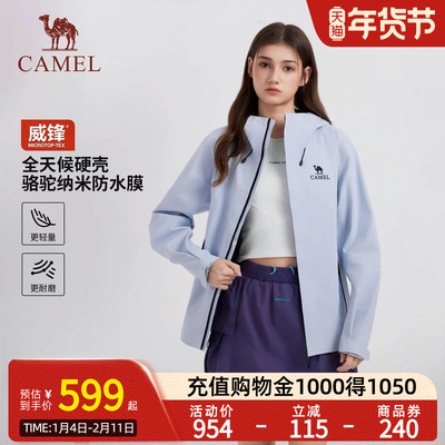 骆驼凯甲硬壳冲锋衣女威锋MICR0TOP-TEX防水透汽外套户外登山服装