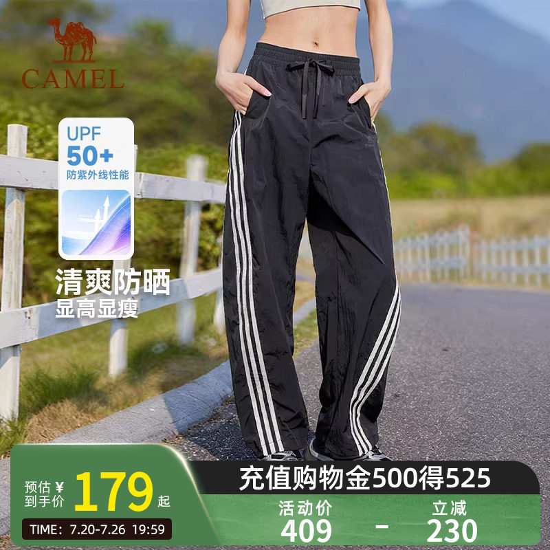 骆驼美式工装长裤子运动女夏薄款直筒三条杠防晒休闲爵士舞跳舞裤