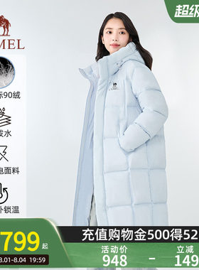 骆驼北影PRO羽绒服户外2026秋冬新款男女长款保暖防风时尚外套