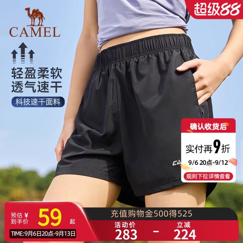 骆驼运动速干裤女2026夏季新款短裤冰丝透气宽松薄款跑步休闲裤图片