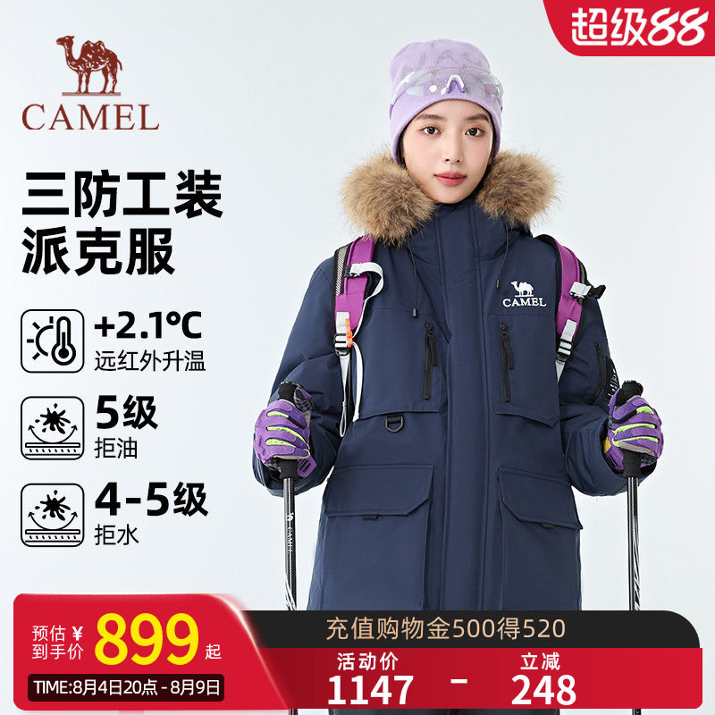 【骆驼1930派克羽绒服】户外派克服保暖加厚中长款时尚情侣外套