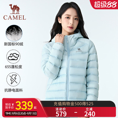 【骆驼轻羽】骆驼轻薄羽绒服秋冬新款时尚百搭外套流光风男女7007