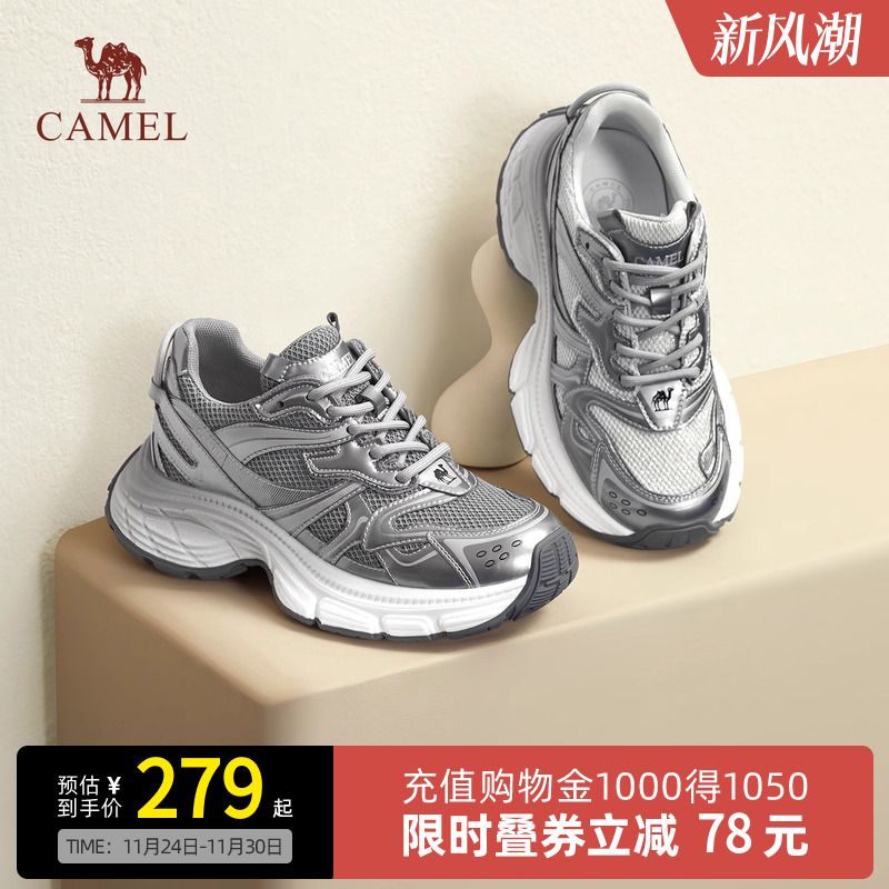 Camel骆驼老爹鞋耀月女鞋秋冬新款时尚复古休闲厚底增高运动鞋