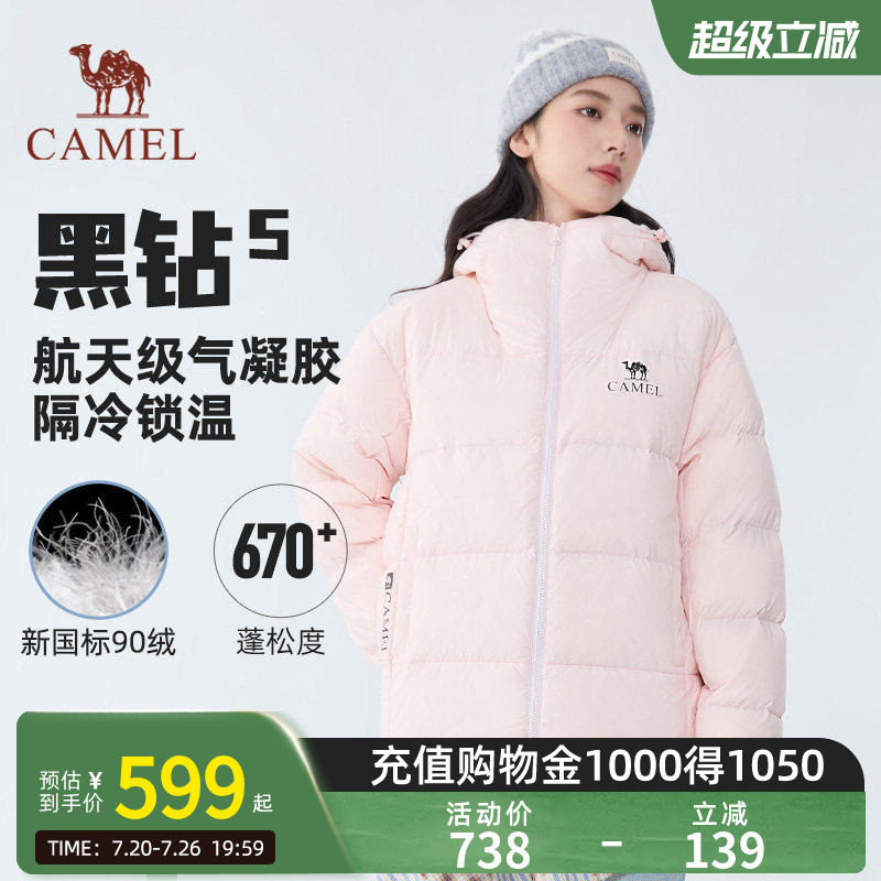 【黑钻5气凝胶】Camel骆驼秋冬款羽绒服女流光风户外保暖面包服