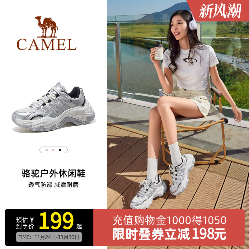 Camel骆驼云步户外休闲鞋女鞋2025年春新款老爹鞋厚底增高运动鞋