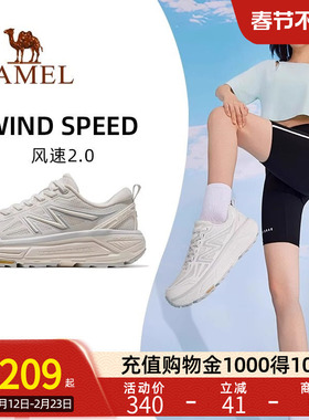 骆驼碳zero风速2运动鞋2025新款户外休闲徒步女鞋跑步鞋子慢跑鞋