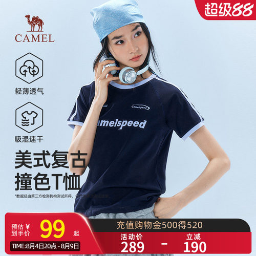 骆驼女装美式复古短袖t恤女2026夏季新款速干运动圆领半袖体恤男