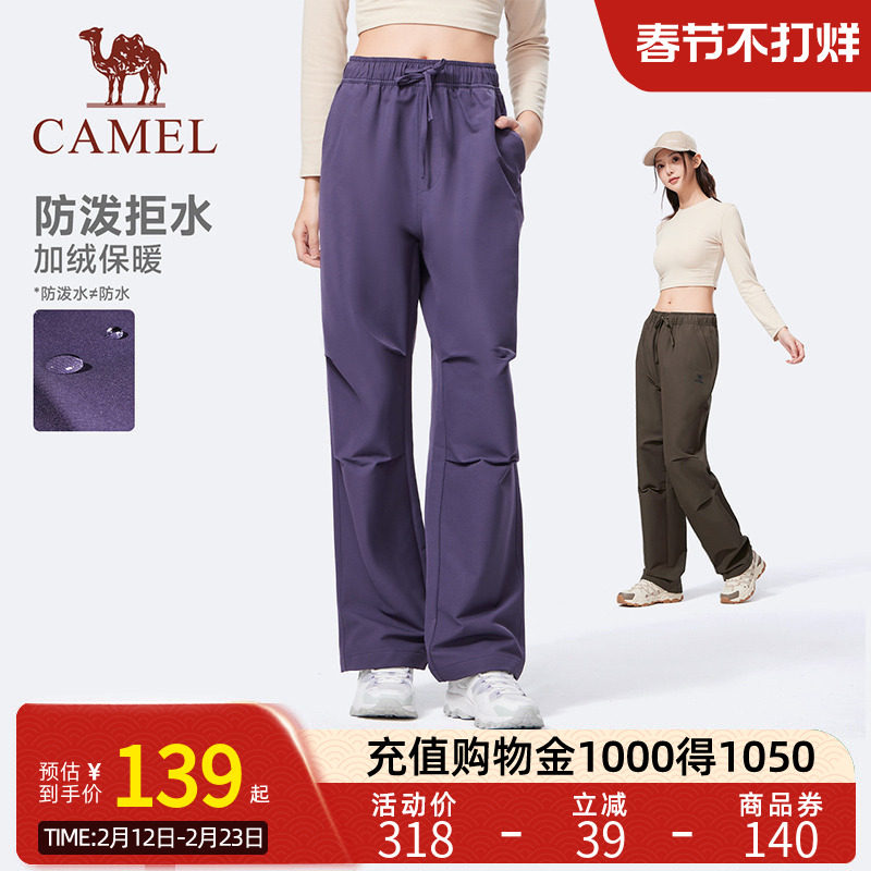 Camel骆驼运动加绒裤女冬季直筒工装伞兵裤户外防泼水防风登山裤