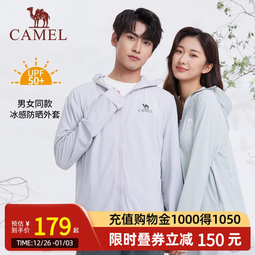 户外防晒防紫外线钓鱼服