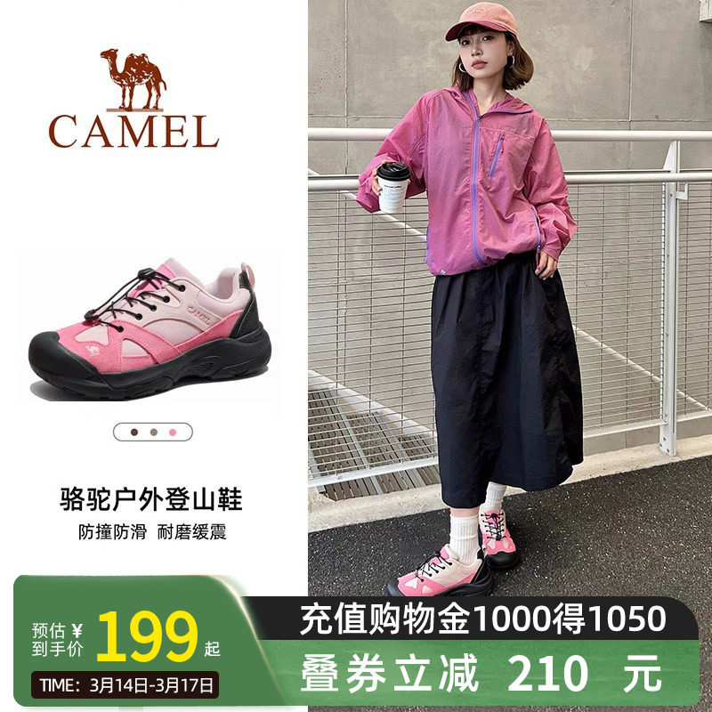 Camel骆驼登山鞋女士大头鞋2026夏季透气轻便男女鞋户外徒步
