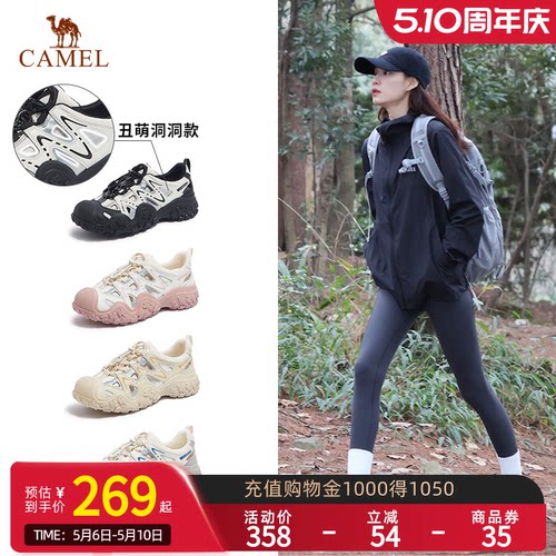 稳定缓震 加固鞋头