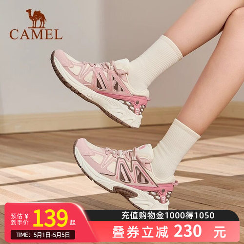 Camel骆驼漫延慢跑鞋女夏新款复古跑鞋透气减震耐磨休闲运动鞋子