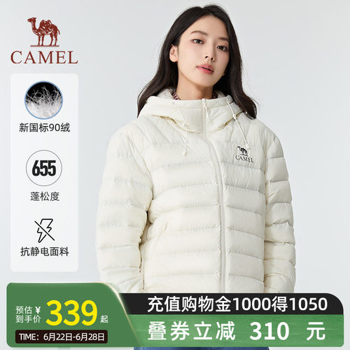 【黑钻轻羽】骆驼轻薄羽绒服秋冬新款时尚百搭外套流光风7016