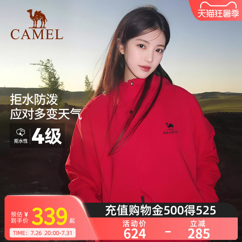 骆驼全地形夹克运动三防外套男女款冬加绒户外防风防水黑色登山服