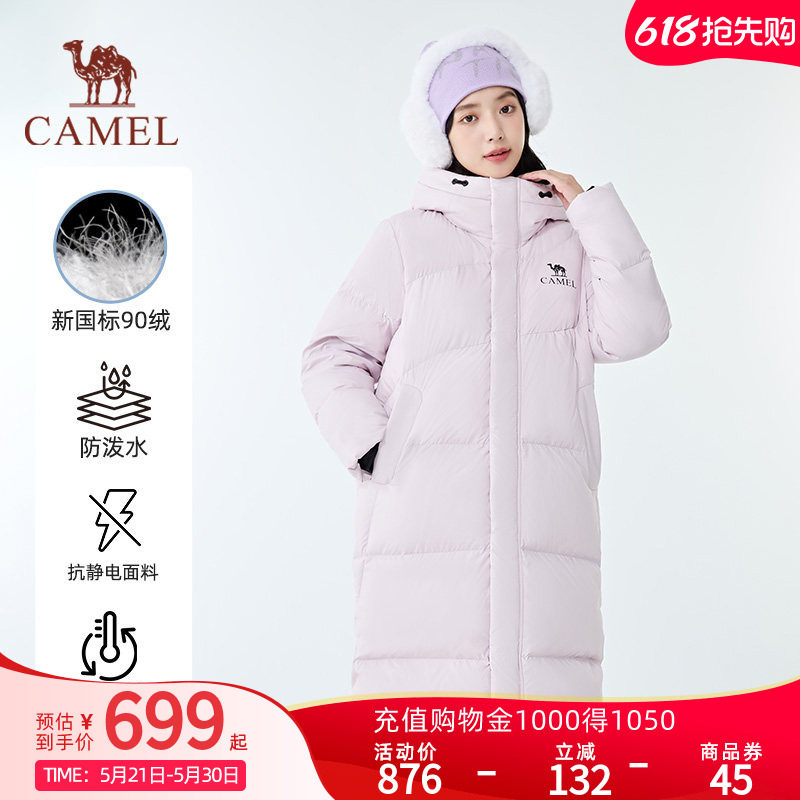 【迪丽热巴同款】骆驼北影PRO户外秋冬长款加厚大被子羽绒服女