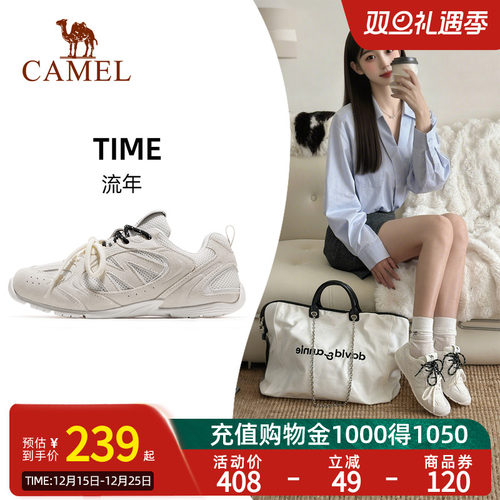 Camel骆驼薄底鞋流年25秋冬新款防滑耐磨德训鞋舒适复古休闲鞋女